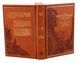 An Encyclopedia of Tolkien (роскошное издание в кожаном переплете): История и мифология, вдохновившие мир Толкина 978-1645170099 фото 3